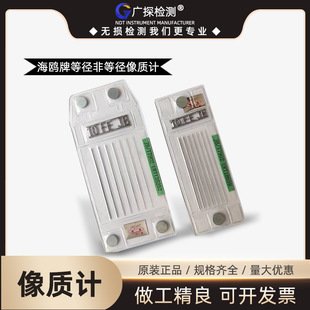 ���t�ƾ��͵ȏ��ǵȏ����|Ӌ47013 ASTMJB7902͸��Ӌ�侀̽���Ĳ�