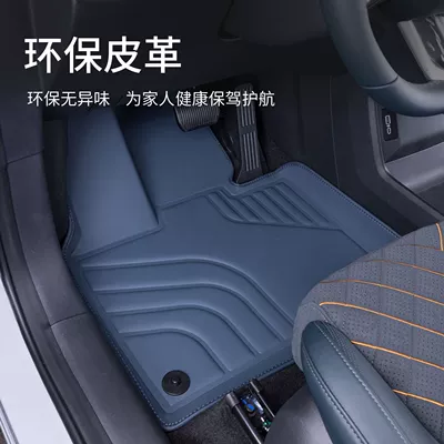 Universal Foot Pad | Mats