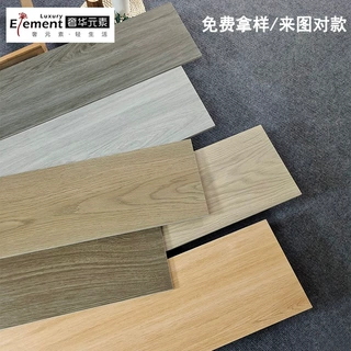 简约现代仿木地板瓷砖客厅厨房木纹条地砖250x1500防滑阳台地板砖