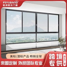 平开窗;推拉门;平开门