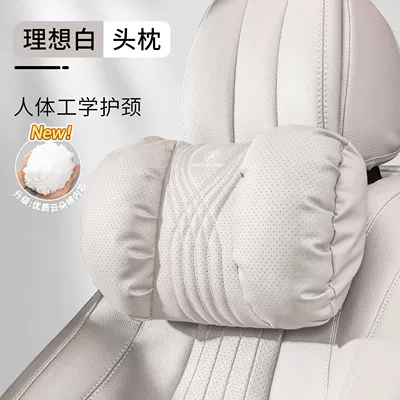 Headrest E260L/C260L/S450L Breathable Perforated | Headrest - bubble-cotton-headrest-single-pack-ideal-white