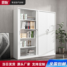 钢制卷门柜推拉卷帘门柜办公文件资料档案柜带锁储物收纳柜拆装