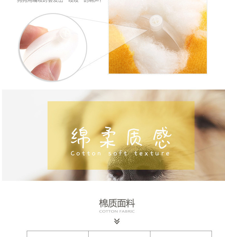 毛绒玩具_04.jpg