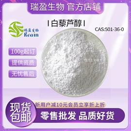 植物提取物;医药中间体;其他生物化工