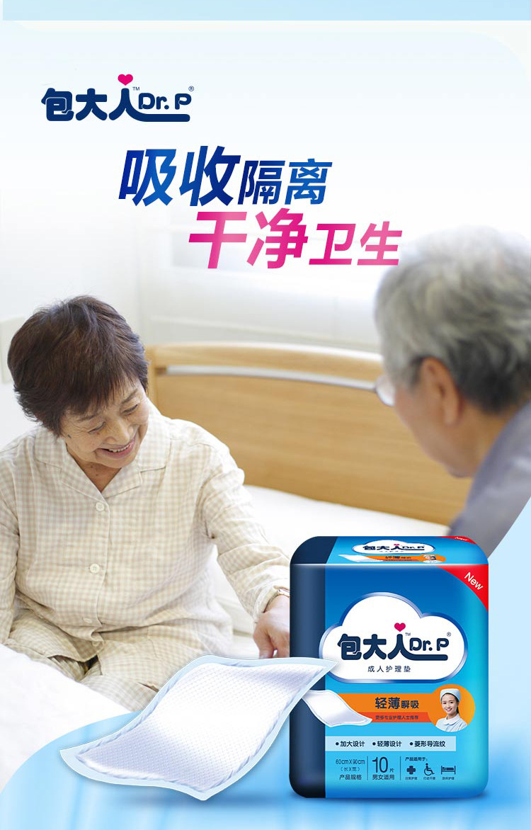 详情3