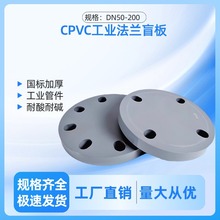 CPVC���mä���wˮ��pvc�܌����^���I�_�׷��Ƭ����ä�巨�m�P