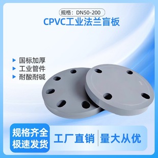 CPVC���mä���wˮ��pvc�܌����^���I�_�׷��Ƭ����ä�巨�m�P