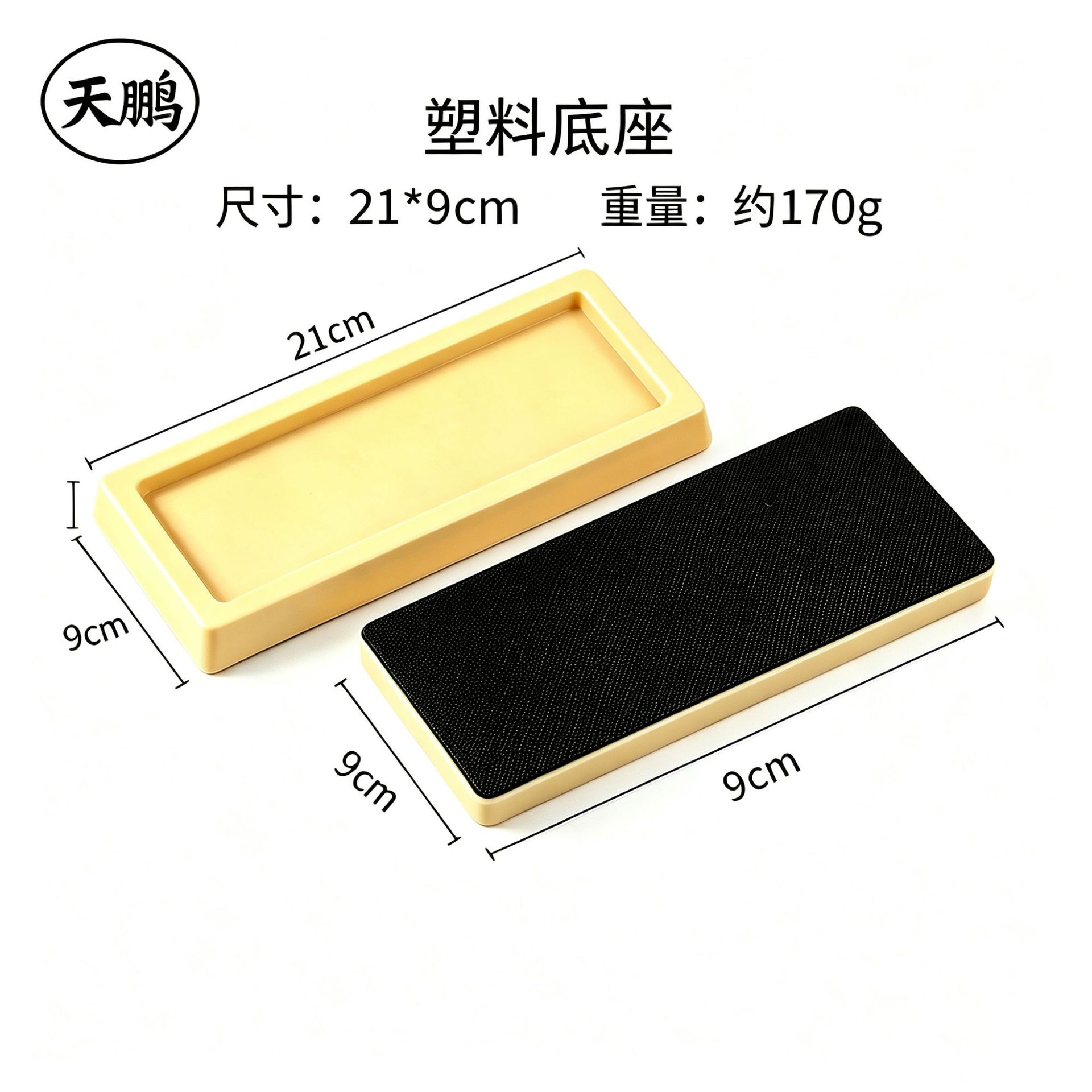Plastic base