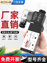 4v210-08늴y310λͨ220Qy110ӿy늴y24v