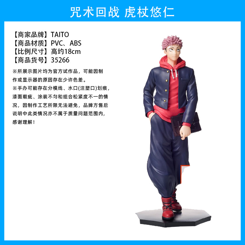 El hechizo japonés genuino vuelve a la batalla, Wu Tiao, Wu Wu, dos lados, Nuo, Xia Youjie, perro, espina, siete mares, construido, Fu Heihui, hecho a mano