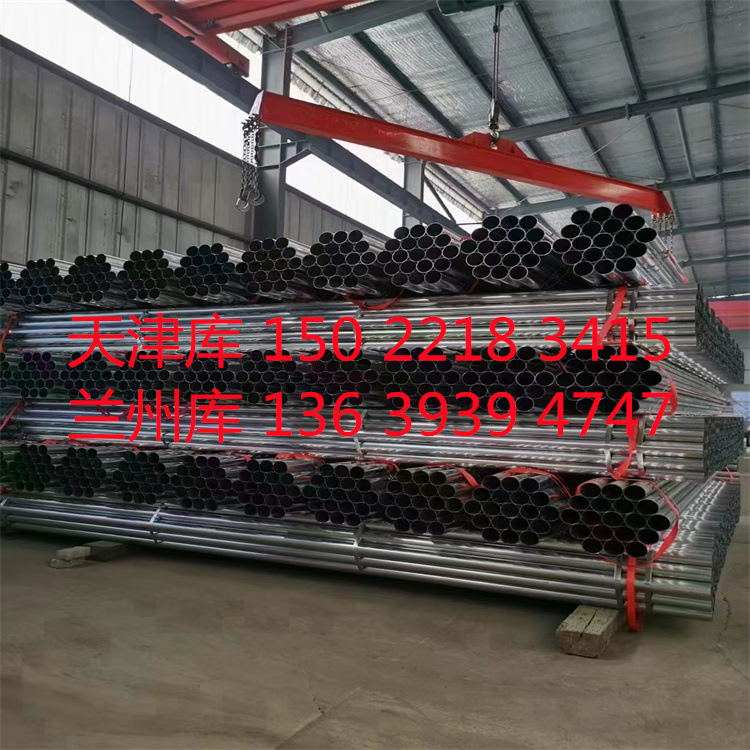 镀锌圆管生产厂家 镀锌管 天津镀锌圆管生产厂家 天津友发厂家