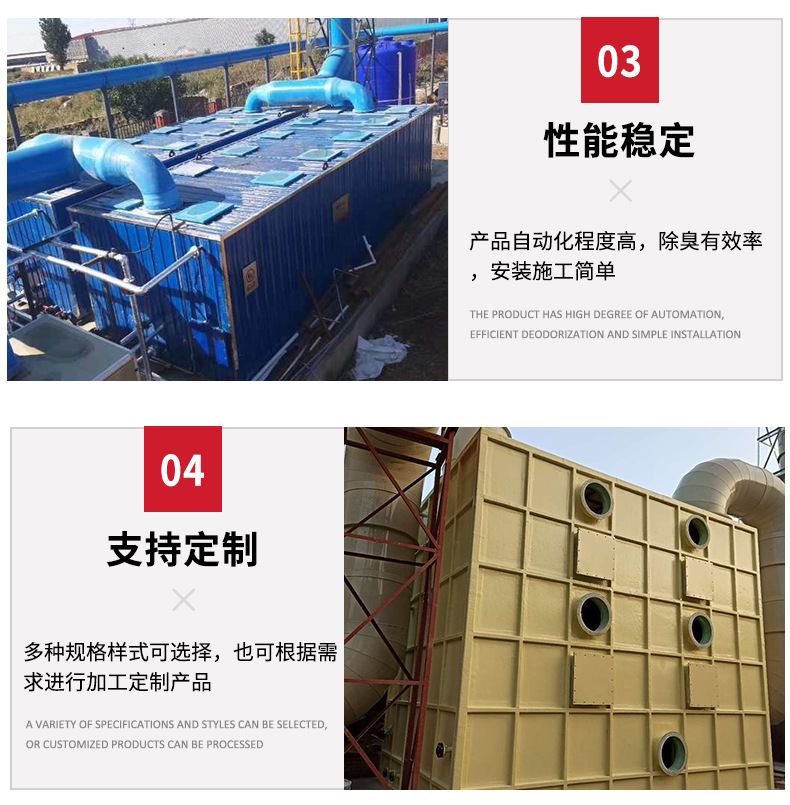 除臭箱_05.jpg