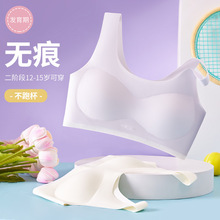 夏季薄款冰丝少女内衣发育期二阶段初高中学生女大童背心运动文胸