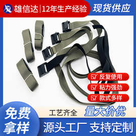厂家现货塑料压扣绑带尼龙固定收纳货物气瓶卡扣可调节捆绑带批发
