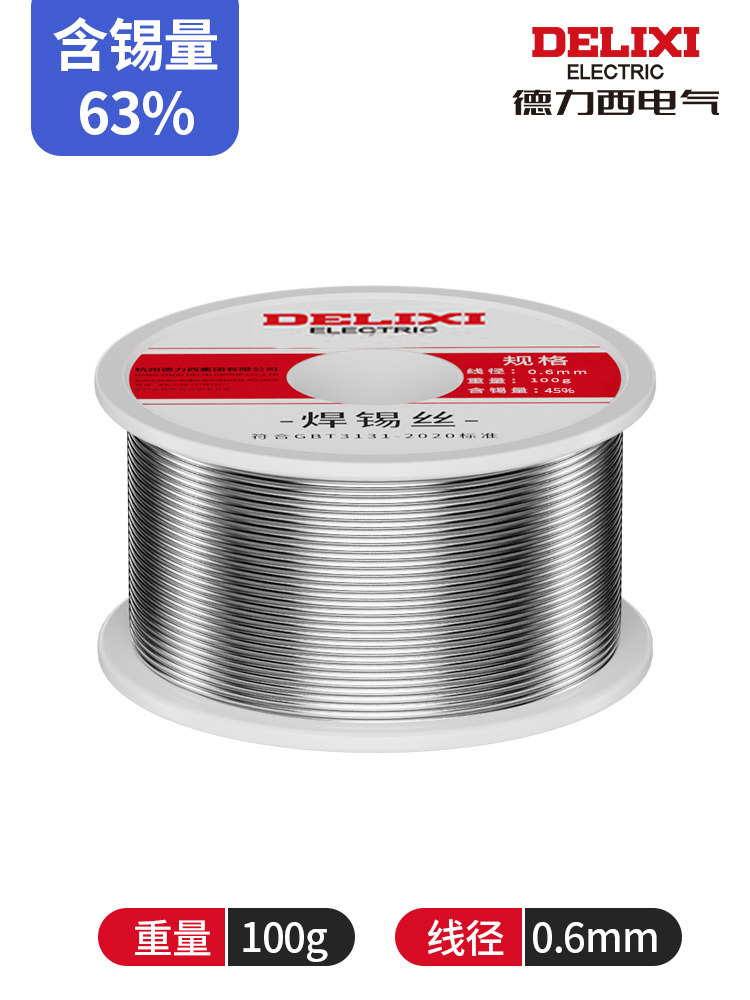 63% solder amount 0.6 (100g)