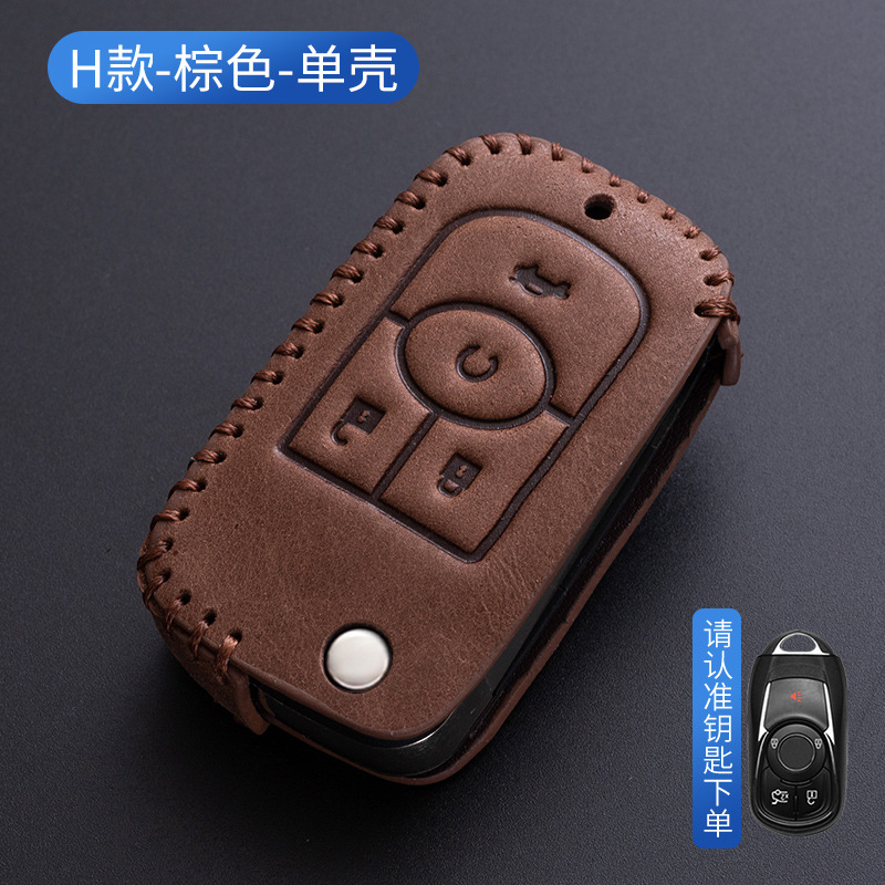 H-다크 브라운-단일 쉘