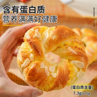 无加蔗糖椰蓉花环贝果圈软面包早餐代餐即食零食品糕点心代发批发