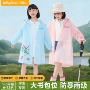 暴雨男女小学生加厚雨披