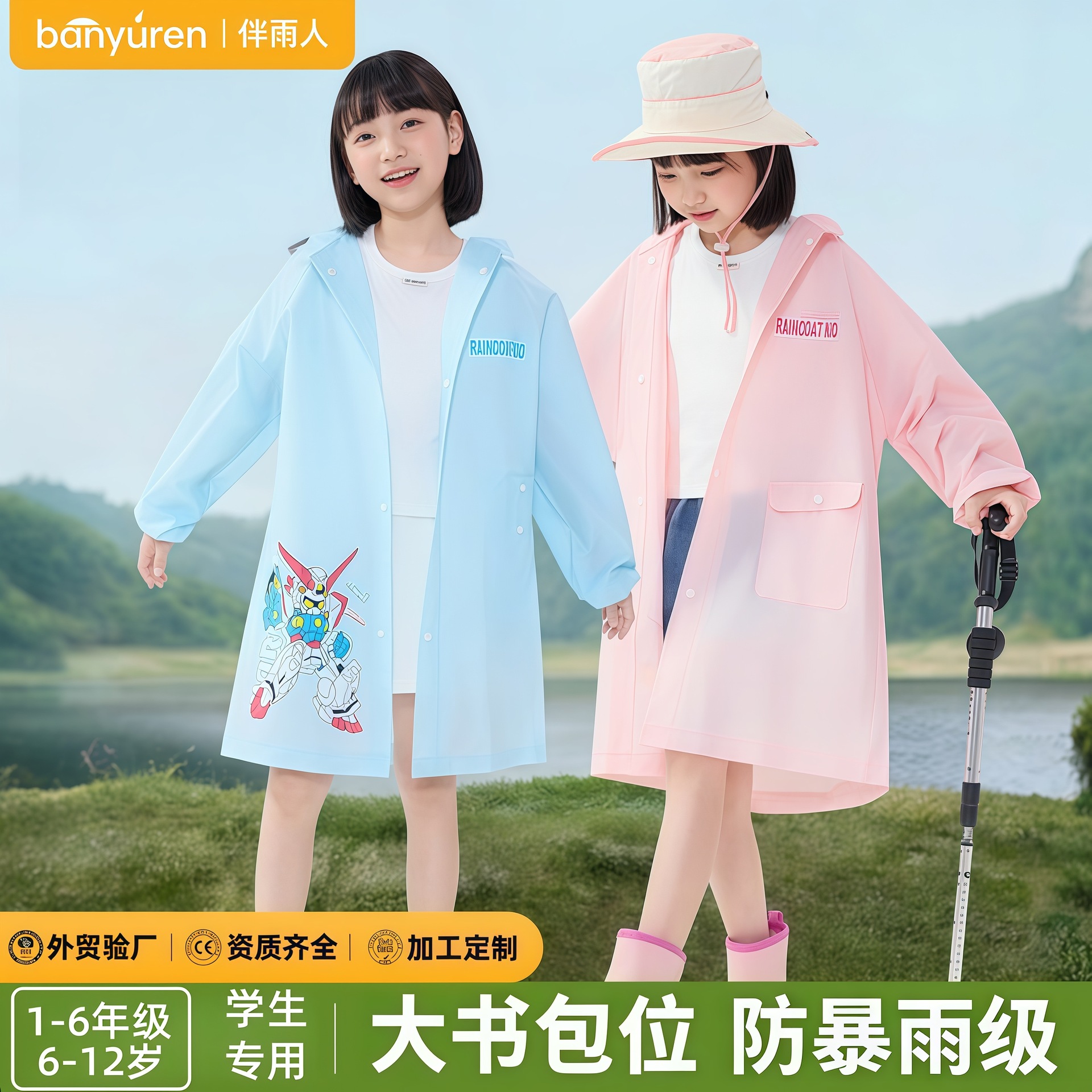 Raincoat for men and women