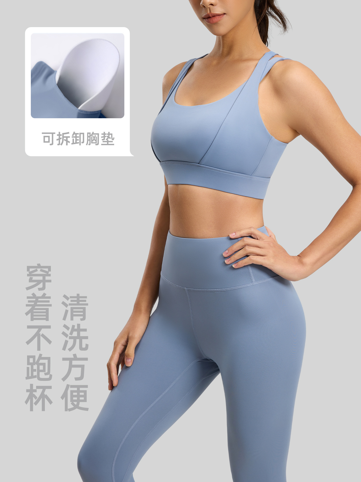 Conjunto de yoga de doble tirante Juyitang, sin sujetador, conjunto deportivo con sensación de piel desnuda, ropa deportiva de alta intensidad a prueba de golpes para mujer