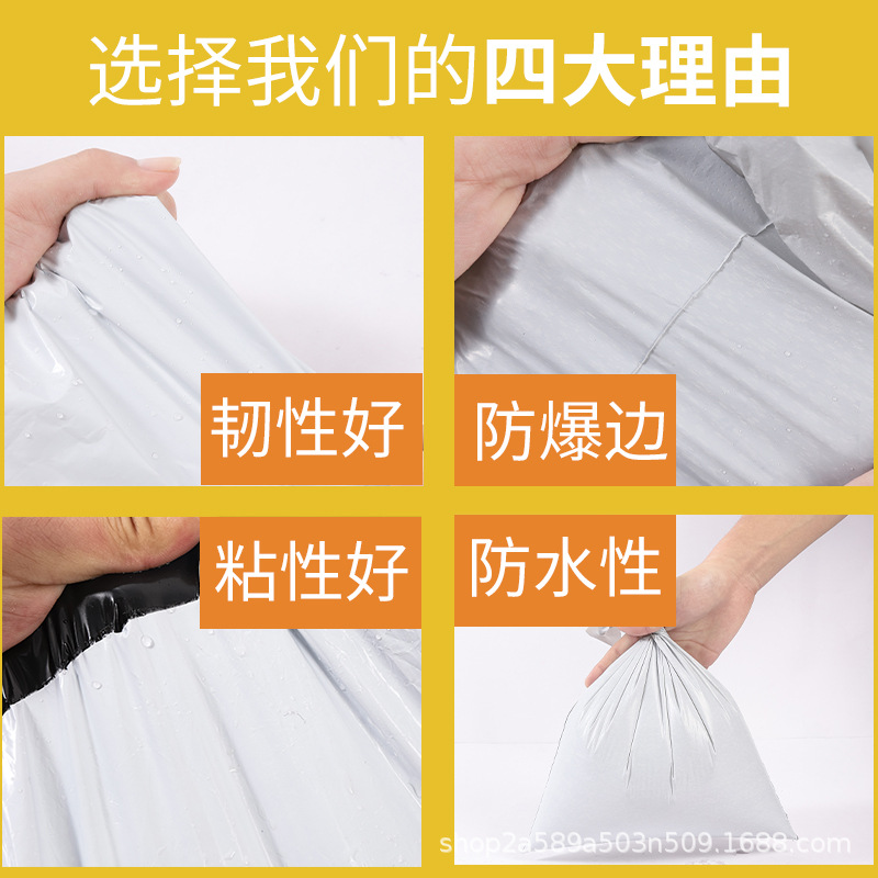 Bolsas expresas blancas bolsa de embalaje de correo al por mayor bolsa de embalaje de logística bolsa impermeable bolsa de embalaje expreso producción