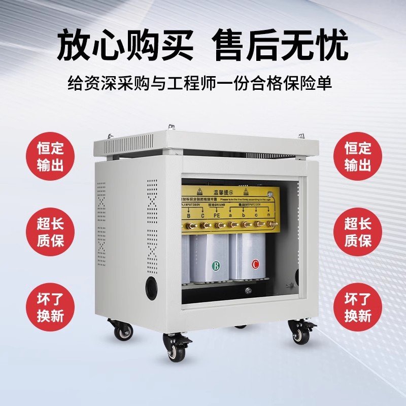 SG三相干式变压器1140V800V690V480V415伺服SBK自耦隔离380变220