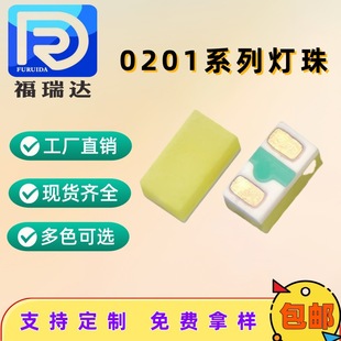 0201�����NƬȫ�ʹ�ȸQ�R���Æ�ɫledоƬ����оƬ�������l