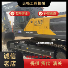非洲供应 沃尔沃210沃尔沃全系二手挖掘机EC140EC210EC240EC290机