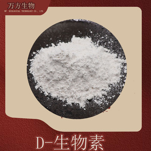 D-������1%-98%��Ҏ����x�oøR�gӭ��Ʒ�|�ɿ�1kg����������