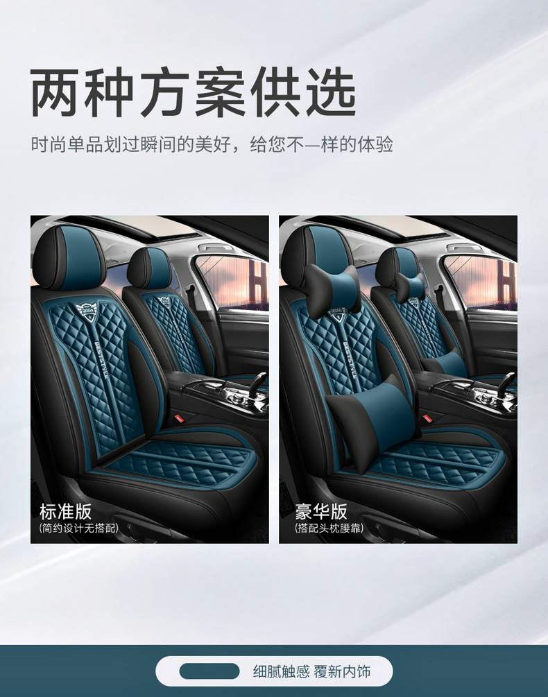 New Amazon Foreign Trade Model Five-Seater Full Leather Diamond-Shaped All-Season Comfortable Breathable Car Seat Cushion Cover