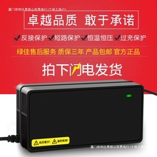 mþGԭS݆݆늄ƿ܇48v12ah60V20A72v30aͨ