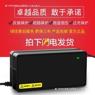 �m�þG��ԭ�S��݆��݆늄��ƿ܇�����48v12ah60V20A72v30aͨ��