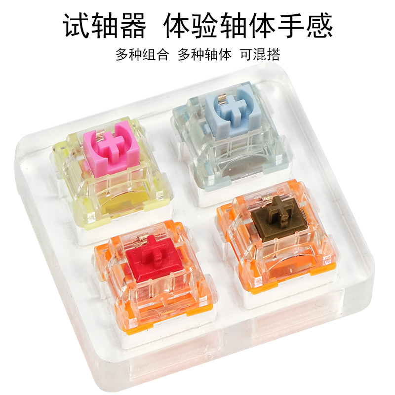 Acrylic Switch Tester Mechanical Keyboard Switch Experience Linear Mx Silver Box White Switch g Brown Switch Mixed