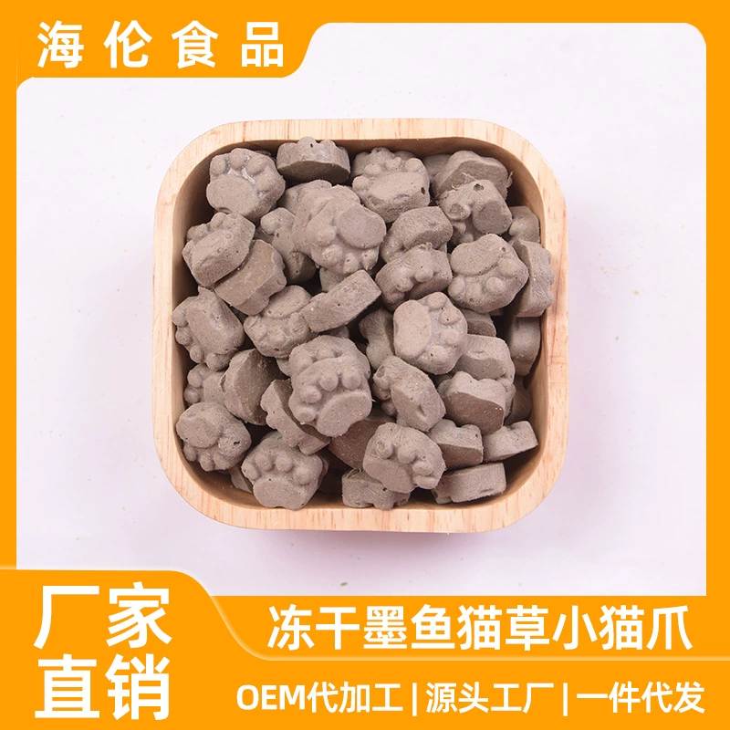 Ледяные снеки Mini Kitten Paw для кошек и собак, каракатицы, кошачья трава, снеки в форме кошачьих лапок, основной пищевой компаньон