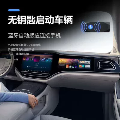 Cross-border black technology solar car smart key lossless modification upgrade etc digital car key nfc bluetooth (Car Keys)
