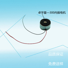 �S��ֱ�N300�������R�_�o������늙C�oϥ��Ħ�����ⰴĦ����R�_