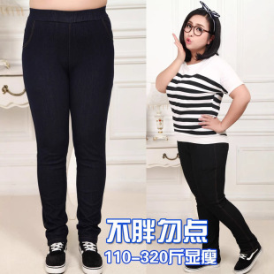 2023 new high waist super plus size four-sided elastic jeans fat mm300 kg stretch women's pants leggings pencil pants