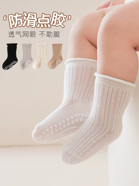 Xiyujia Spring and Summer New Baby Non-Slip Socks, Floor Socks with Adhesive Dots, Thin Mid-Tube, Rolled Edge, Loose Cuff, Seamless Socks