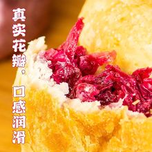 【】玫瑰鲜花饼云南特产散装现烤抹茶玫瑰饼零食