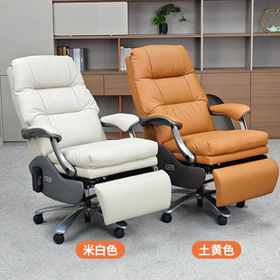Comfortable and Not Tiring for Long Periods of Sitting, Office Home Leather Executive Chair, Accessible Luxury Reclining Waist Support Electric Massage Boss Chair