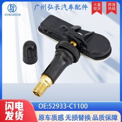 52933-C1100 Is Suitable for Modern Tucson Sonata Tire Pressure Sensor Tire Pressure Monitor Tpms (Automotive Sensors)