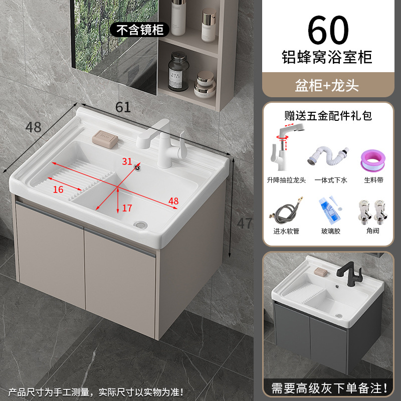 lavabo de lavandería de balcón tipo casa pequeña lavabo armario combinado con placa de fricción cerámica integrada lavabo de lavandería tipo colgante