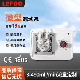 力夫蠕动泵实验室自吸循环抽水泵小型家用可调流电动直流微型水泵
