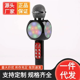 麦克风/话筒;蓝牙音箱;加湿器