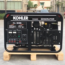 20kw科勒品牌发电机KL-1200双缸风冷开架式汽油发电机组