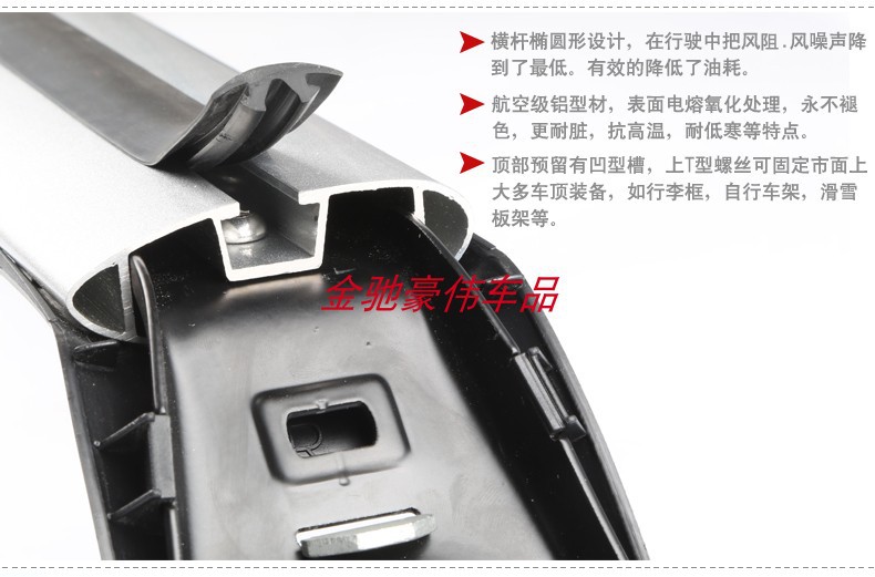 Fengshen AX5 Guanzhi 5 Hippocampus S7 Zhonghua V3 Lingxuan Car Luggage Rack Crossbar Roof Rack Travel Rack