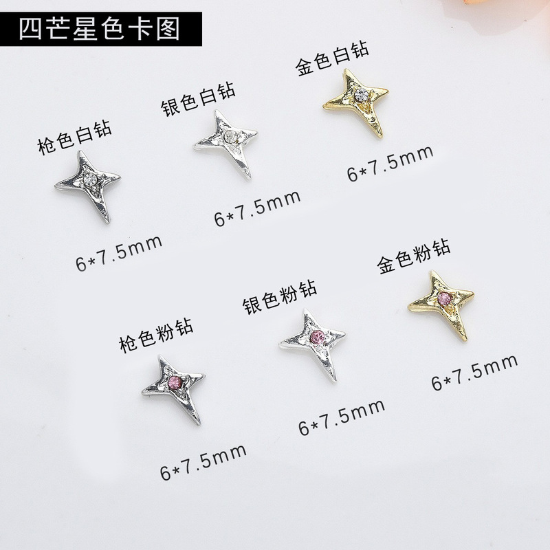 外贸产品四芒星合金超闪钻立体镶钻牙齿装饰牙钻1个/罐|undefined