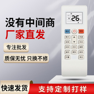 �f��ͨ���¿ƿ��{�b����KT-SC1/SC2 XK-11 SK-12 KFRD-35GW/H3