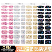 正祥定制凝胶美甲贴纸葱粉爆闪UV照灯变硬半固化凝胶指甲贴亚马逊