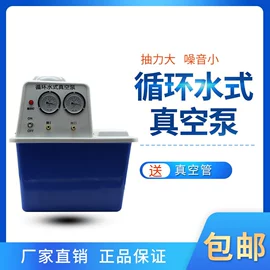 其他实验仪器;恒温试验设备;干燥箱